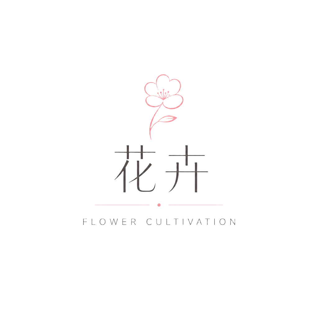Flower Cultivation ロゴ